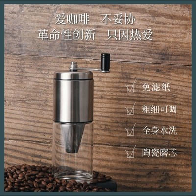 冲泡一体手摇磨豆机咖啡豆研磨机家用手动L粉碎机便捷小巧水洗方