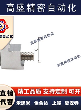 ISOC型卡钳  铝合金卡钳 铝双边卡钩螺栓 真空C型卡箍 M8/M10/M12