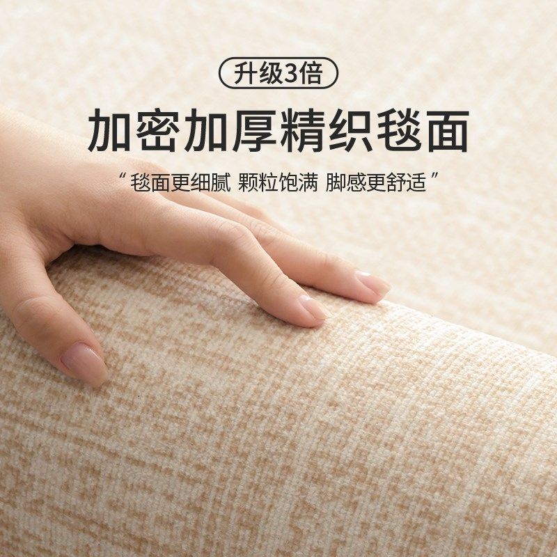 地毯客厅2024新款纯色侘寂风防水耐脏免洗免打理沙发茶几卧室地垫,居家布艺,地毯,淘宝优惠券,粉丝福利购,淘宝优惠卷