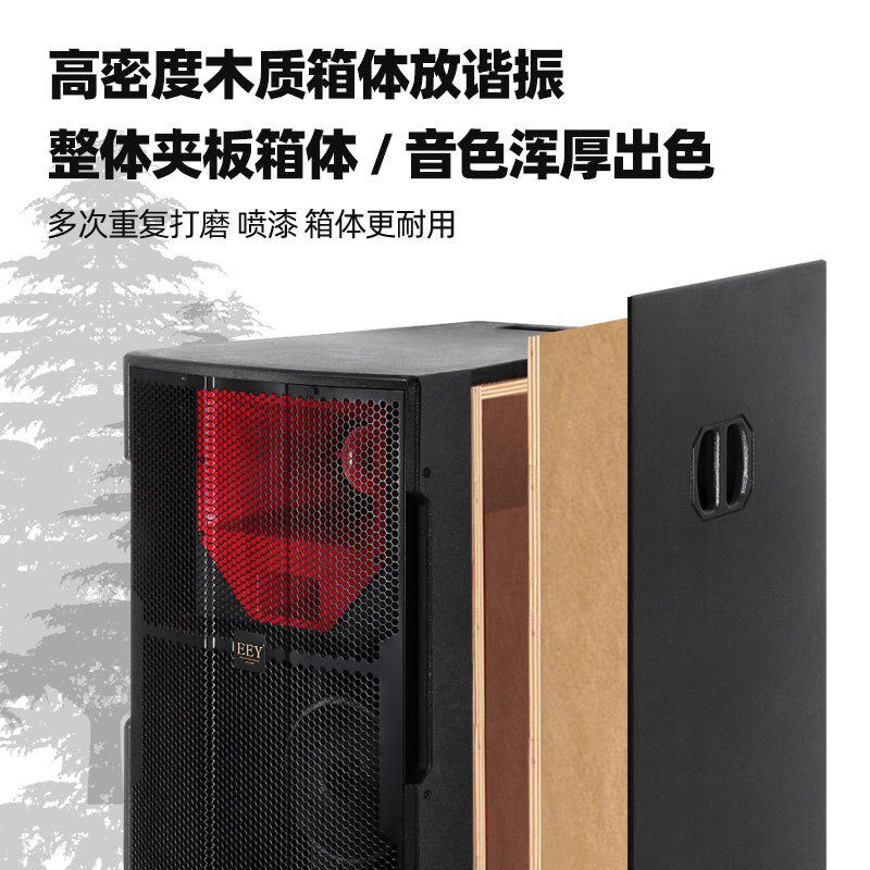 1300W大功率双十五寸防水音响全套三N分频户外演出音箱套装