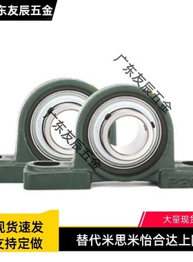 滚珠轴承组件C-PDR PDB50 PDRCP 12 PBCB15 17 20 25 30 35 40 45