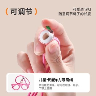 儿童眼镜挂绳眼睛链女挂脖太阳墨镜防脱落防掉口罩防丢时尚固新品