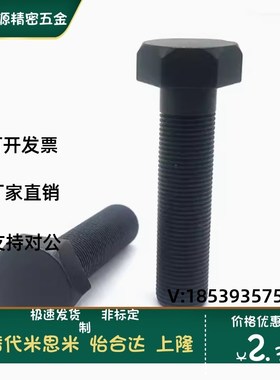 PBH01-M3 4 5 6 8 10-L10 15 20 25 30 35 40 45 50 60 70 STRB