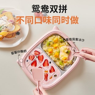 摩动免插电炒冰机炒酸奶机大尺寸家用儿童小型冰激凌机炒酸奶器