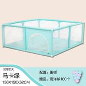 儿童游戏围栏宝宝防护栏家用安全栅栏婴儿室内爬行垫学步栏小孩地