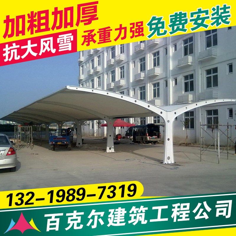 L膜结构汽车停车棚张拉膜景观棚遮阳雨棚充电桩棚小区电动自行车,畜牧/养殖物资,特种养殖设备,淘宝优惠券,粉丝福利购,淘宝优惠卷