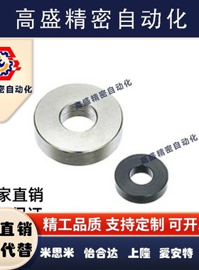 wssb3 twssb4/wssm5 twssm6 wsss8 twsss10/12/14/15金属16垫圈2