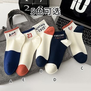 中筒棉袜男生 透气吸汗防臭白色运动低帮春秋男款 袜子男士 短袜秋季
