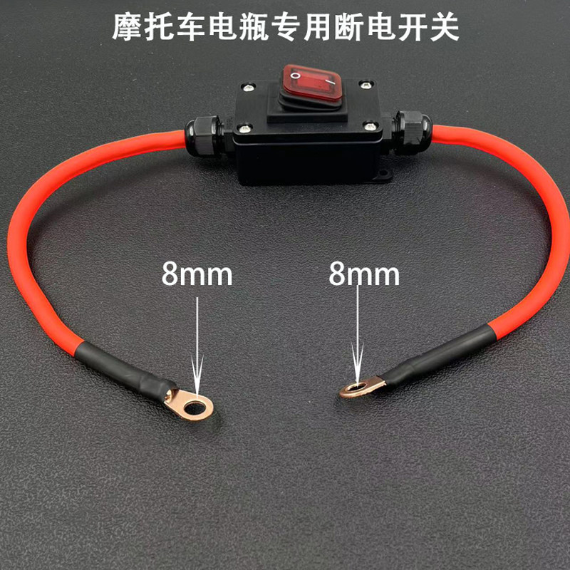 12/24V摩托车电瓶断电副电瓶驻车空调逆变器正极保险开关音响自动怎么样,好用不?