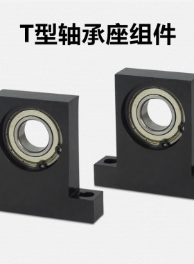 带座轴承 T型 BGHKB BGHK6902 6002 6202 6903ZZ-30 40 50