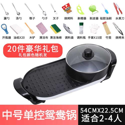 速发新室内烧烤炉家用电烤肉火锅涮烤一体锅不粘无油烟鸳鸯多功能