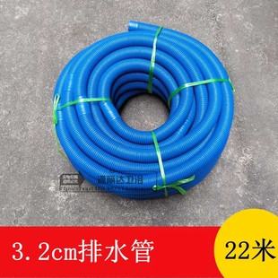 批发塑料蓝色排水管一捆25米不锈钢盆陶瓷盆1寸4分多用途出水管
