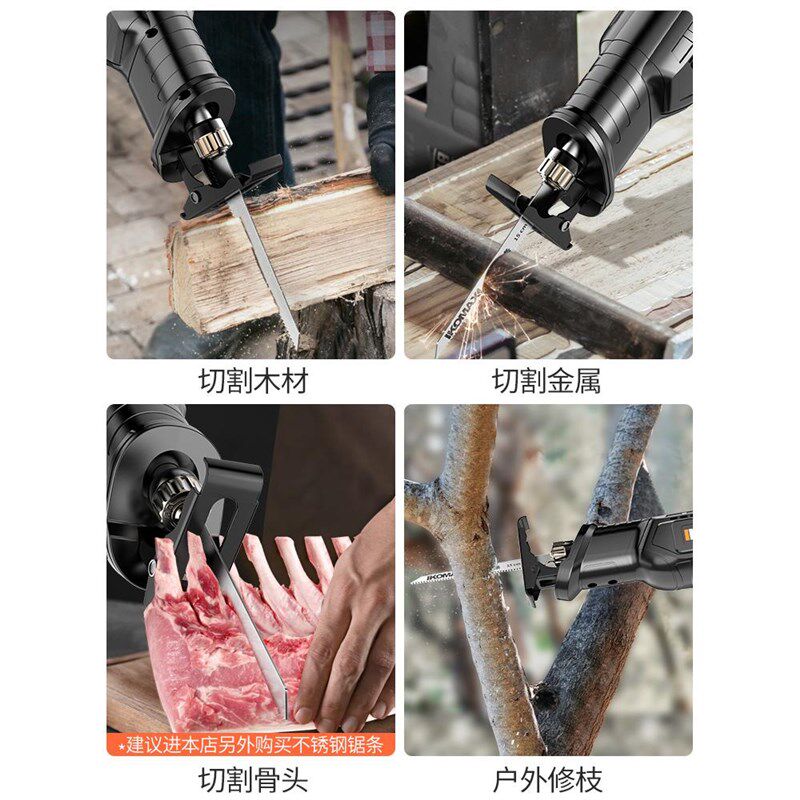 电动往复锯电锯家用小型手持电动锯切割骨头锯子手锯工具木工户外