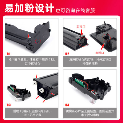 【顺丰包邮】适用三DMLT-D70墨L粉盒K2200复印机套鼓2200ND打印机