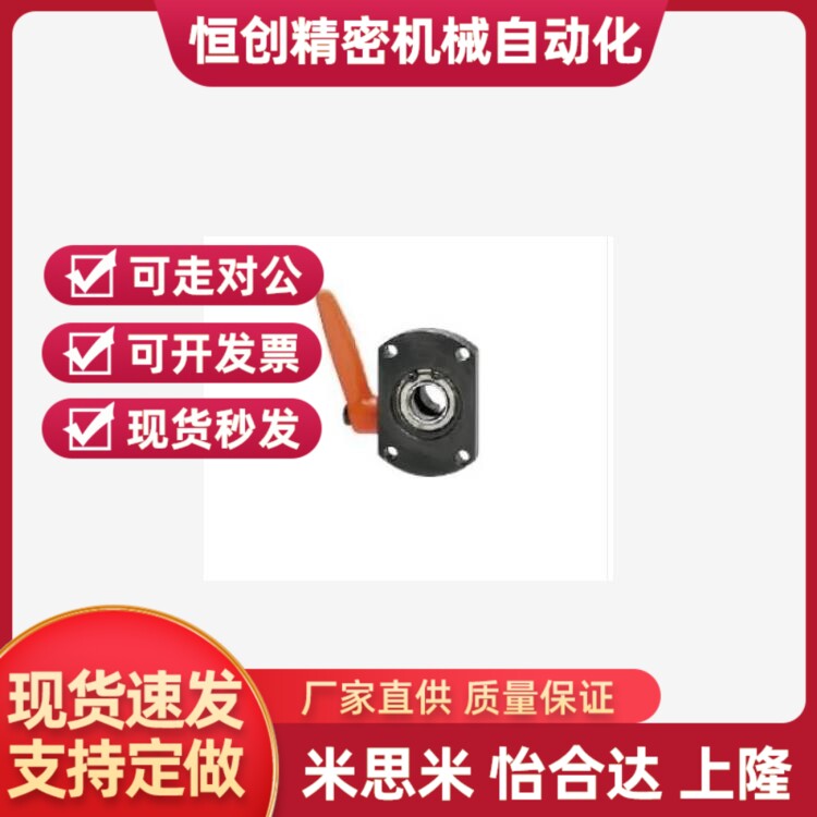 30度15梯D12丝杠LKP51-d15防转动52固定件C-MTQDB20 MTQDM10/12