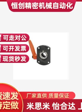 30度15梯D12丝杠LKP51-d15防转动52固定件C-MTQDB20 MTQDM10/12