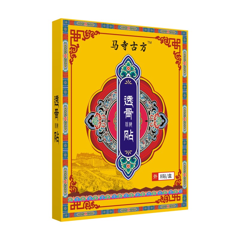 推荐【一夜冶好】足跟痛专用药去腱骨刺跟足底筋膜脚后跟疼痛特效