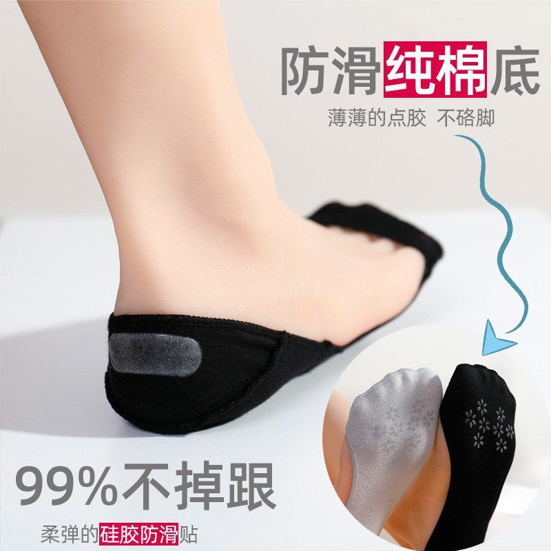 橙硅胶防滑蕾丝船袜子女乙薄款中空隐形袜纯肤色浅口短袜新品,女士内衣/男士内衣/家居服,船袜,淘宝优惠券,粉丝福利购,淘宝优惠卷