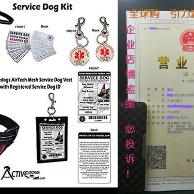 推荐Activedogs Service Dog Kit Air-Tech Mesh Service Dog Ves