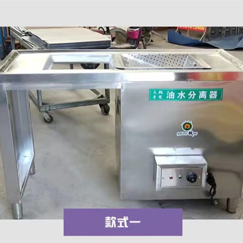 直销火锅店油水分离器厨房餐饮过滤残渣设备商用不u锈钢干湿分离