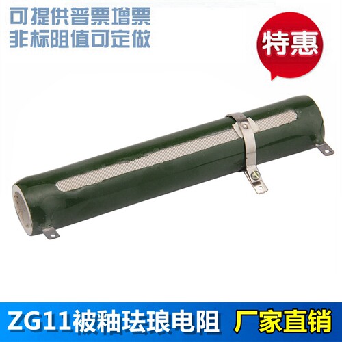RX20(T)-100W 100Ω 被釉可调陶瓷线绕电阻 ZG11 100T 100RJ