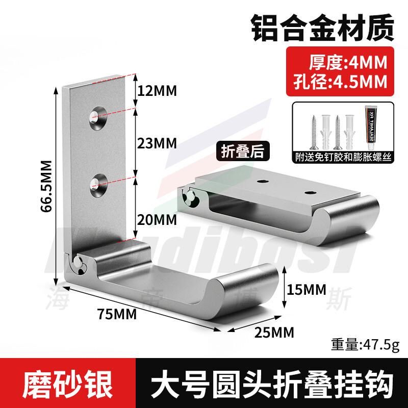 新款挂书包墙上挂钩桌边隐形挂钩浴室的壁挂挂衣架玄关卧室折叠挂