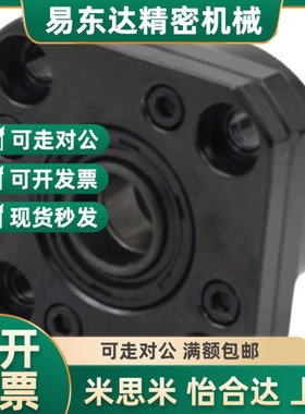 替代上隆尺寸法兰丝杠支撑座固定侧TSPA6 8 10 12 15 20 Z25丝杆