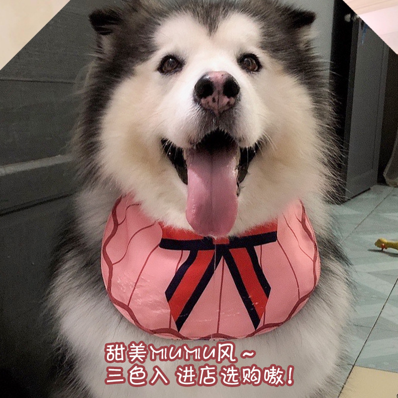 宠物猫咪狗狗围兜中大型犬防水口水巾松狮萨摩金毛阿拉哈士奇围嘴