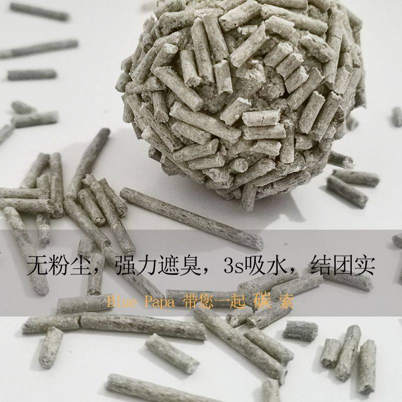 推荐只发新疆豆腐猫砂40斤2.0猫舍专用无尘除臭原味绿茶蜜桃10kg2