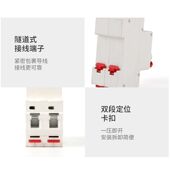 空气开关带漏电保护器家用小型36cm宽漏保双进双出线16 63A