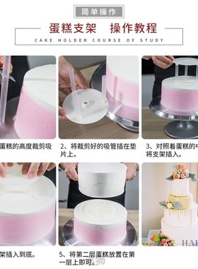 Double layer cake piling support circular gasket 6 