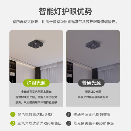 斗胆明装a筒灯led北欧玄关过道灯具时尚圆形黑白走廊防眩光无主灯