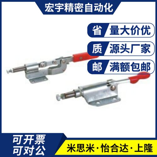 怡合达WDC36060 WDC36070 WDC22165 WDC22185快速夹钳 推拉压紧式