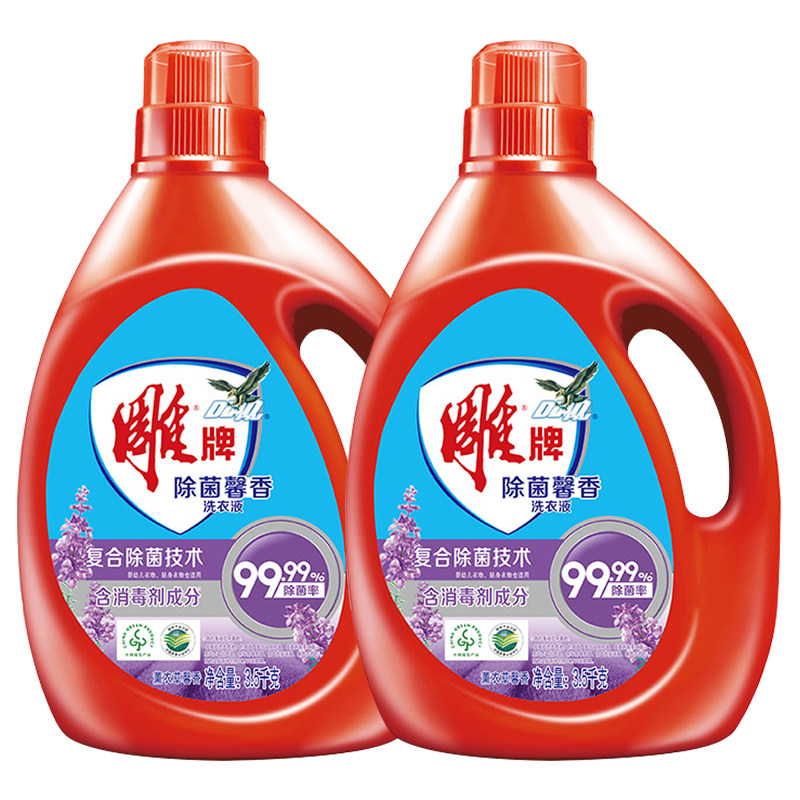 雕牌除菌除螨洗衣液3.5kg2大桶装薰衣草香味持久整箱批家用实惠装