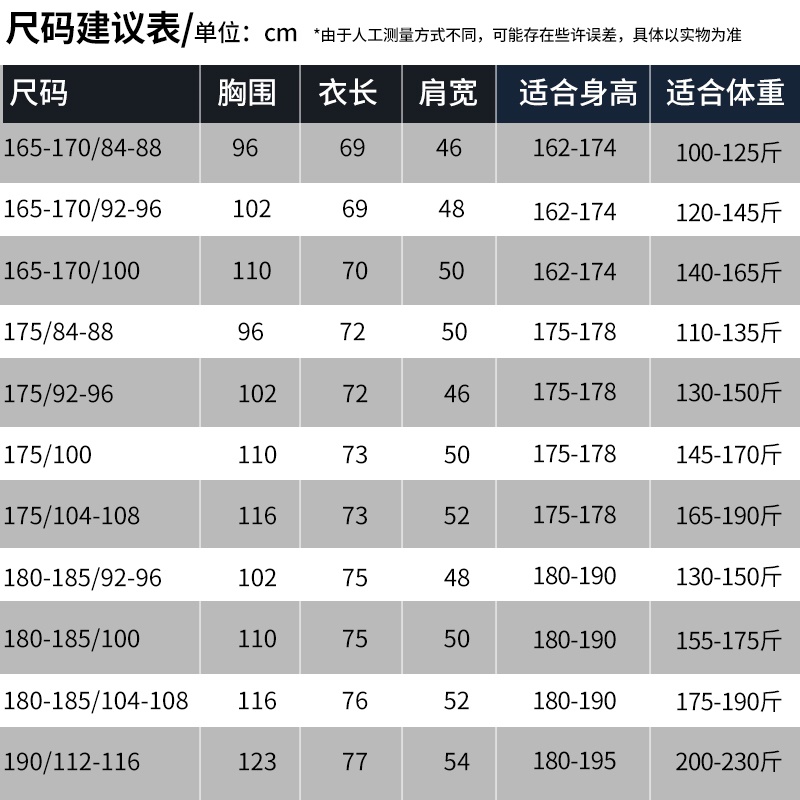长袖体能训练服2023新品男女圆领春秋体能NT恤训练服体训军训服反