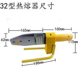 接销恒温A直焊机电子器家用接品容ppr热熔器热熔机电水V2水管热塑