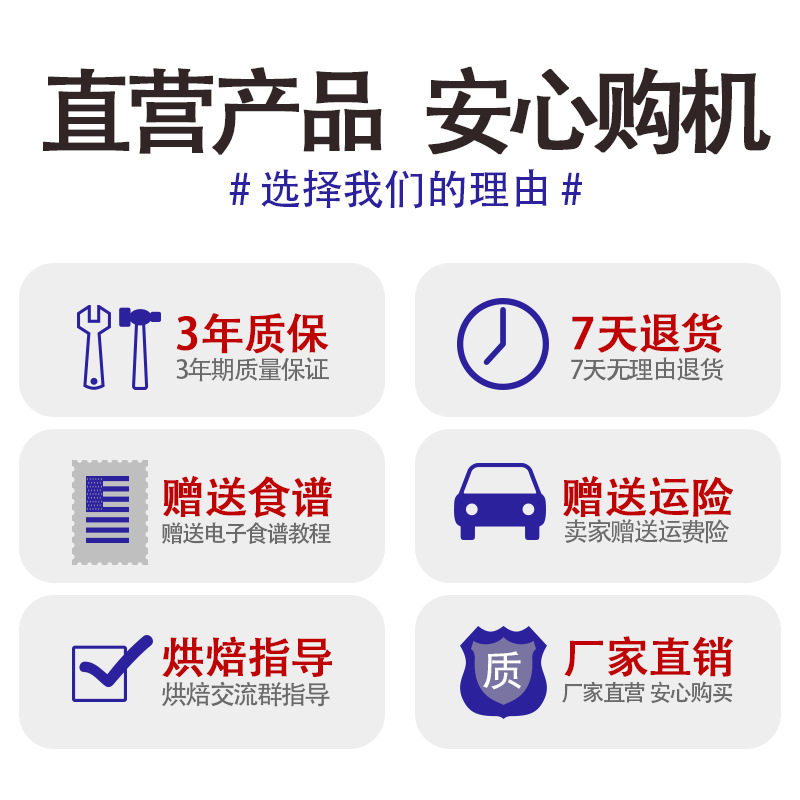 厨师机家用小型搅拌商用和面机全自动揉面发面机鲜奶打蛋活面