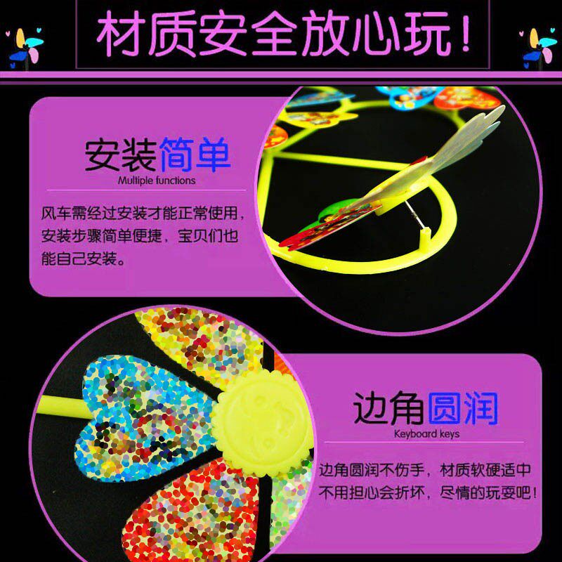 彩色旋转风车玩具儿童大号风车户外摆件道具装饰六叶小孩手拿新品