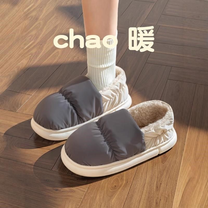 男士羽绒棉拖鞋男款冬季包跟居家居加绒保暖防水大码毛棉鞋女冬天