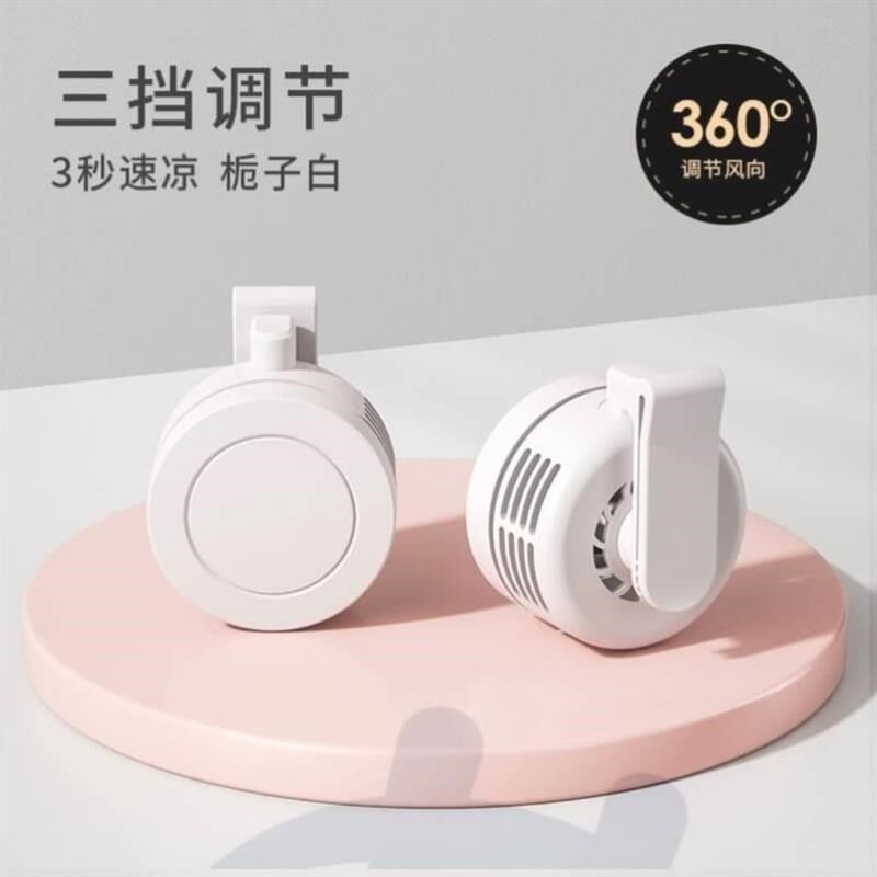 挂腰风扇随身便携式夹腰间降温神器高温作业户外充电风扇制冷挂脖