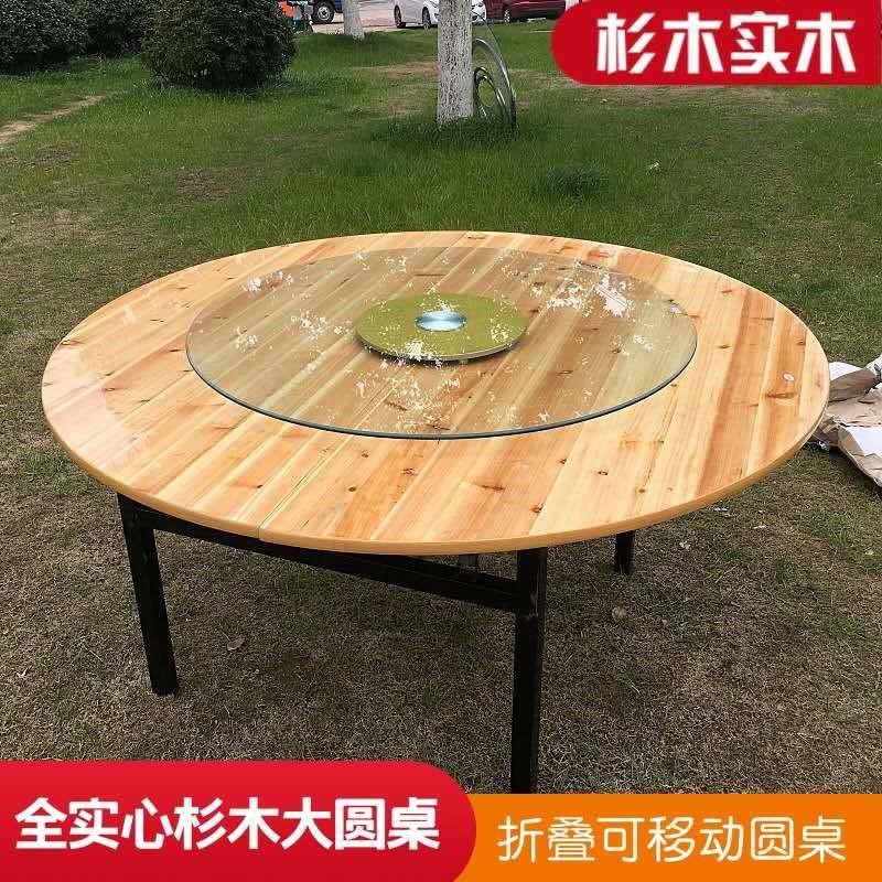 加厚折叠桌子吃饭圆桌实木餐桌家用饭桌子折叠圆桌面板大圆桌12人