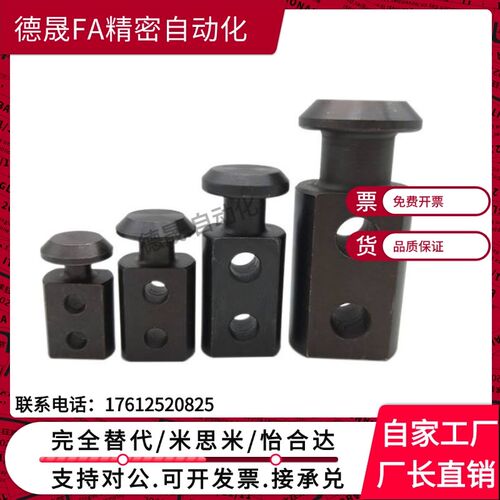 米斯米同款汽车冲压模具吊钩CHP/CHPL12 16 20 25 32 40 50 63 80