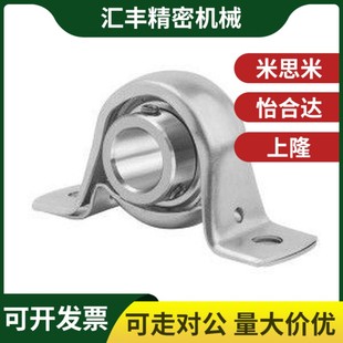 座外球面球轴承冲压型BDF201 205 202 204 206 203 带座轴承带立式