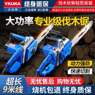 手持提220v电动切割锯树伐木头电链条锯子神器 电锯小型家用插电式