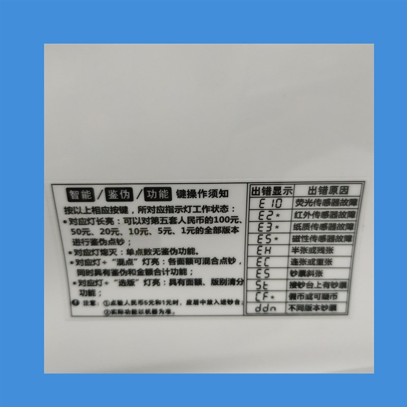 2021康艺点i钞机HT-2790B验钞机银行超市商用新版人民币