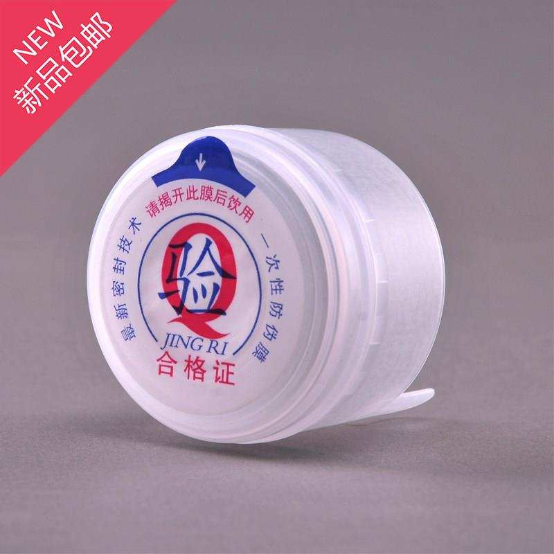 纯净水桶盖子桶装2水一次性桶盖矿泉水瓶盖18.9升饮水Z机桶盖聪明