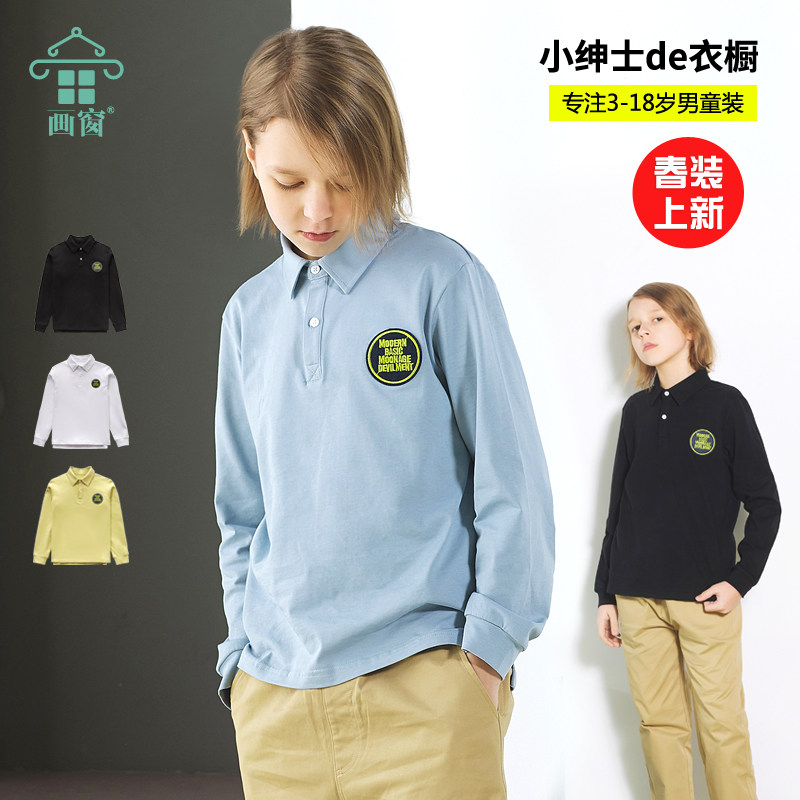 热销男童长袖T恤全棉中大童春秋polo衫纯棉女童打底衫儿童翻领体