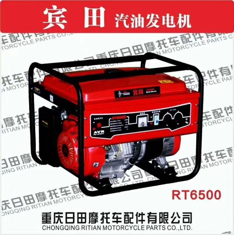 00w3/6用1汽kW小型0油发电机W组家/5KW-封面