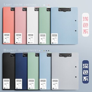 a4纸文件夹板夹资料夹活页w收多功能夹纳双纸夹板夹写字板书文具