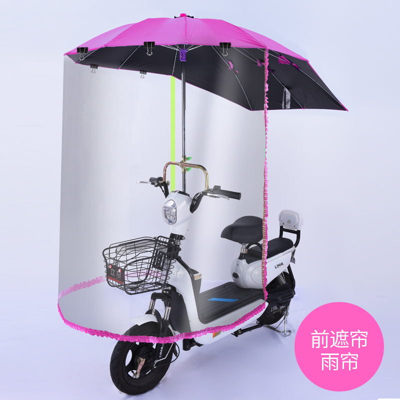 电动车遮阳伞加长电瓶车遮雨伞踏板车雨棚电动摩托车遮雨棚蓬